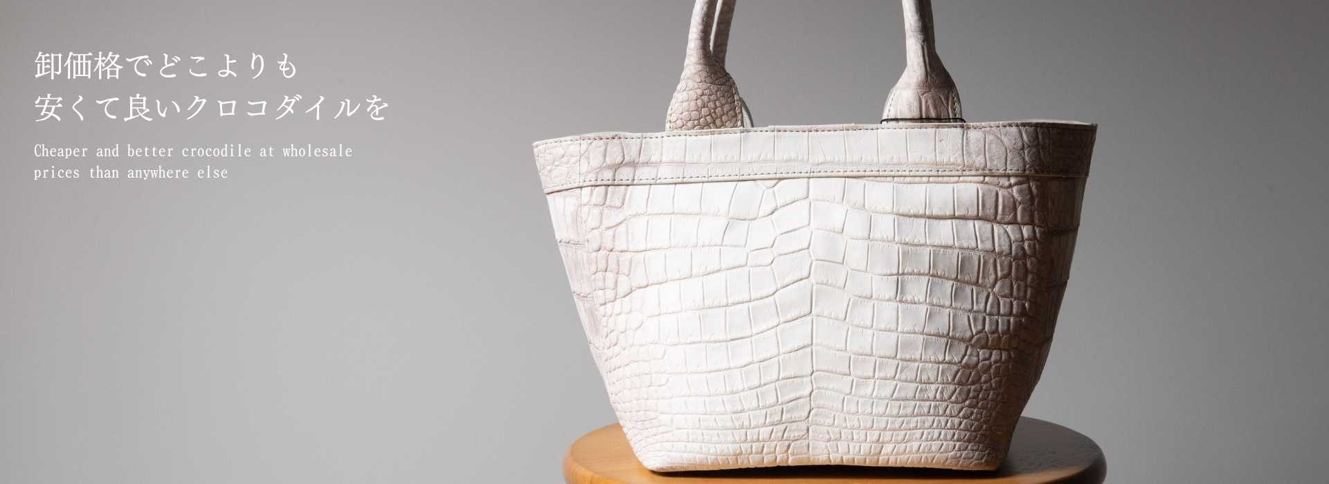 卸価格でどこよりも安くて良いクロコダイルを-ヒマラヤ染めマットクロコ2匹使い裏面ラムレザー使いバッグ